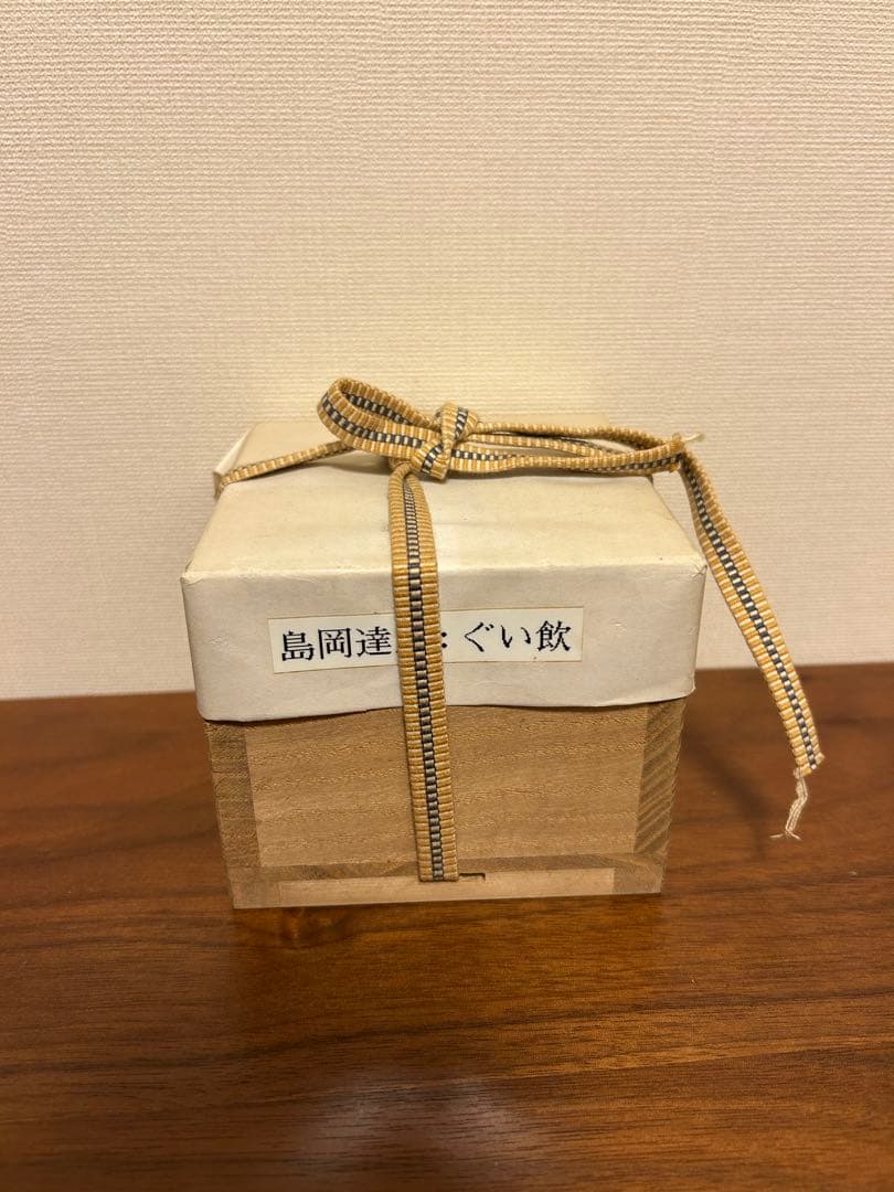 ✨ 人間国宝　島岡達三作　象嵌　赤絵　ぐい呑　共箱　略歴付　酒器✨