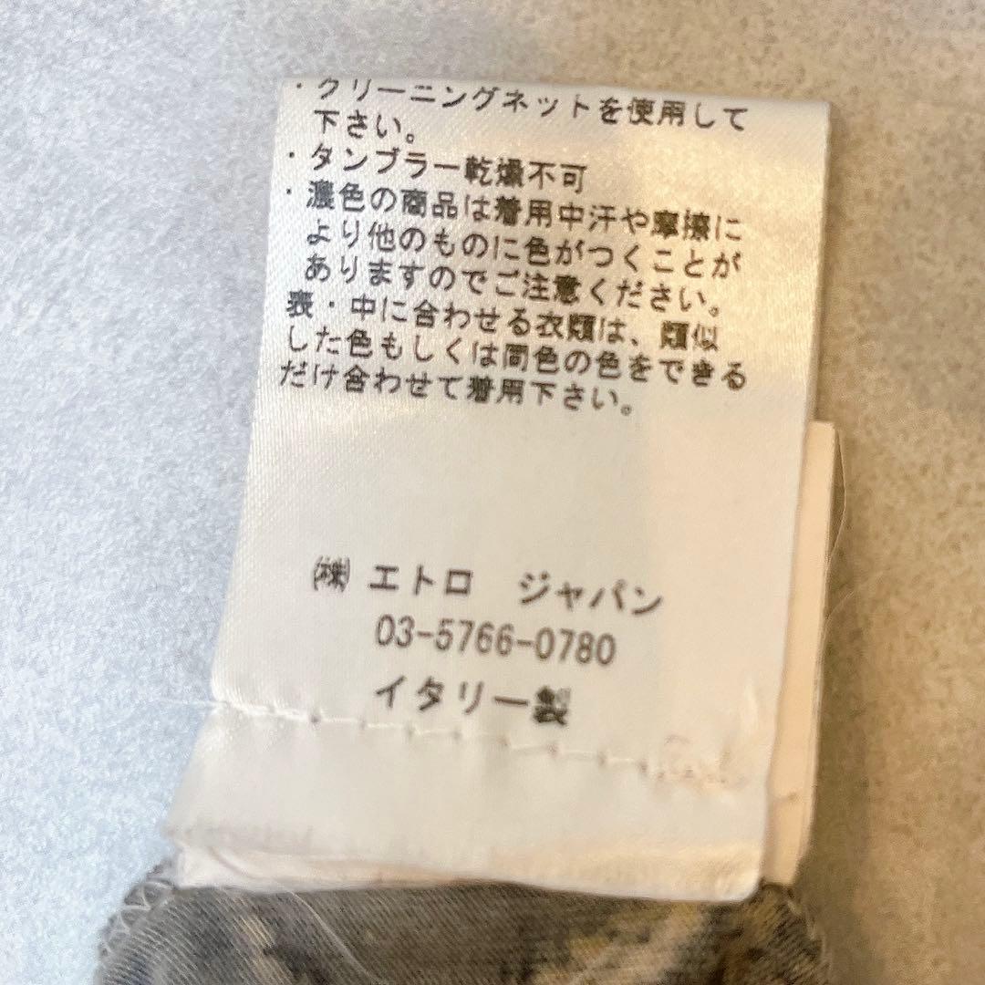 ETRO エトロ イタリア製 ペイズリー 総柄 タートルネック カットソー 46