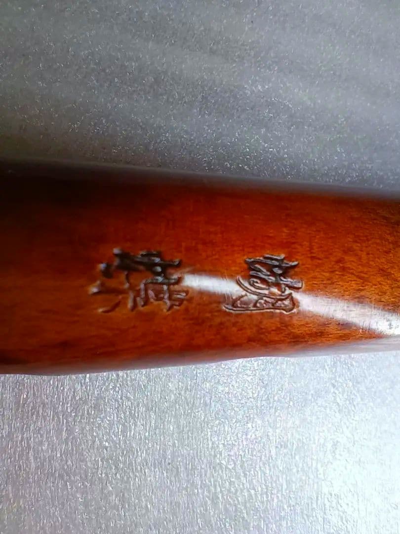 ワダ楽器　木製 篠笛 八本調子　蝴蝶