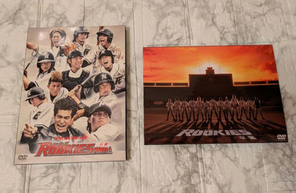 ルーキーズ ROOKIESDVDBOX & ROOKIES 卒業(ドキュメント)