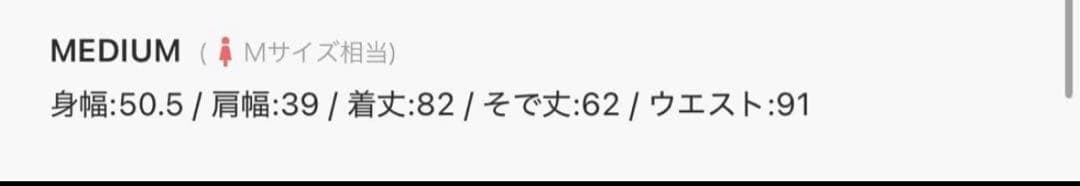 【新品未使用】NICE CLAP 2way リボンミドルコート Mサイズ