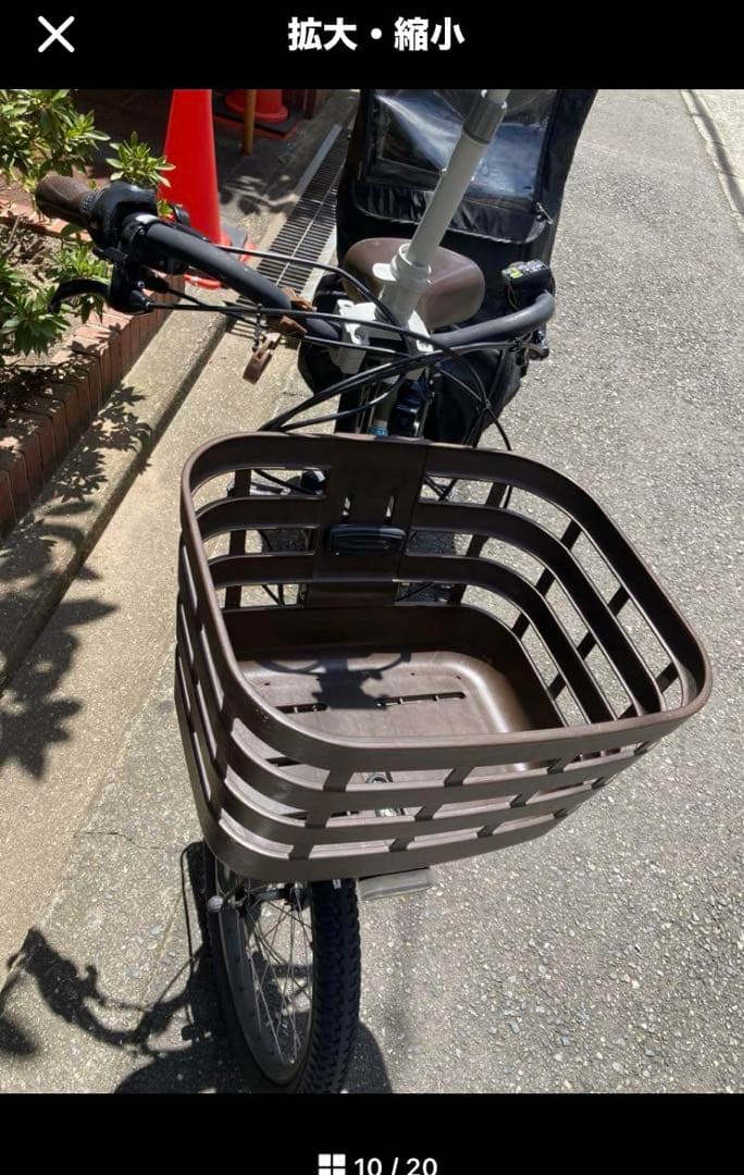 【ご購入者画面です】