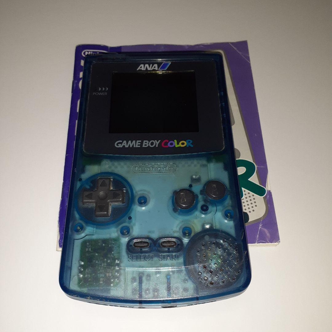 ゲームボーイカラー本体　ANA限定　抽選プレゼント　抽プレ