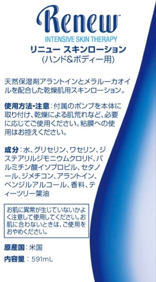 メラルーカ　【du120duさまご依頼品】