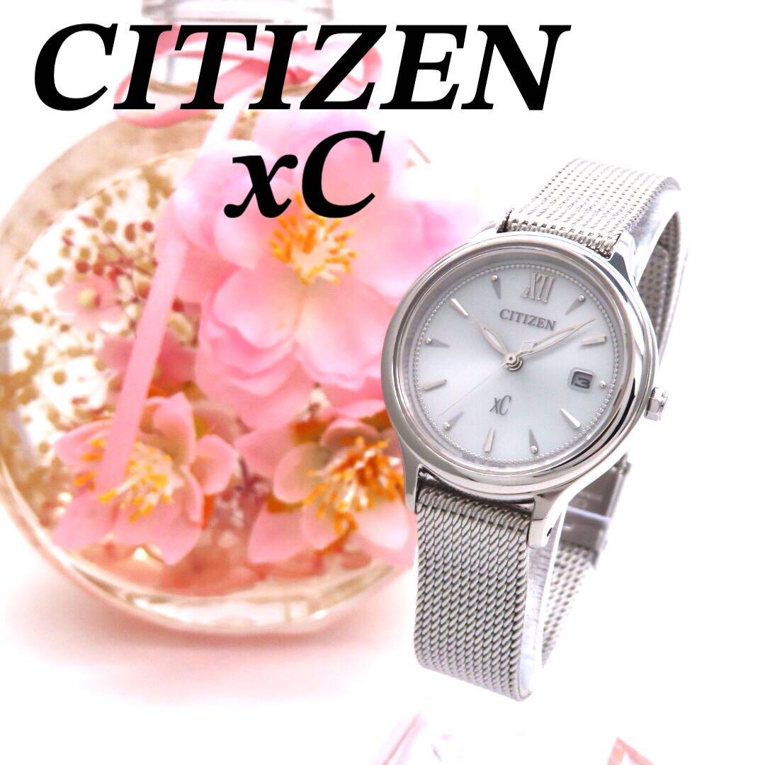 極美品 EW2631 55A クロスシー ソーラー シチズン 時計 シルバー