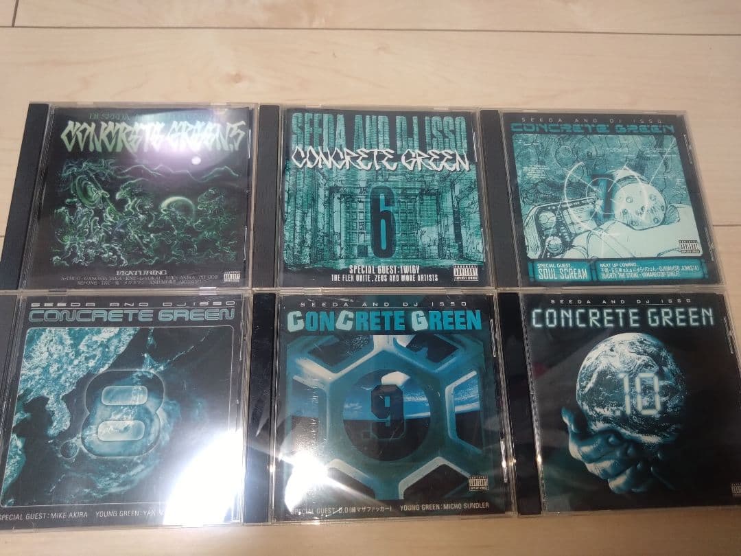 Concrete Green コンクリートグリーン セット