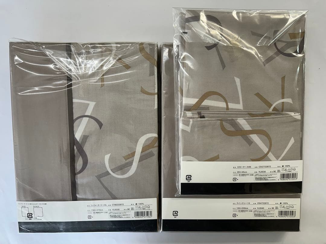 YSL イヴ・サンローラン 刺繍入りカバー3点セット