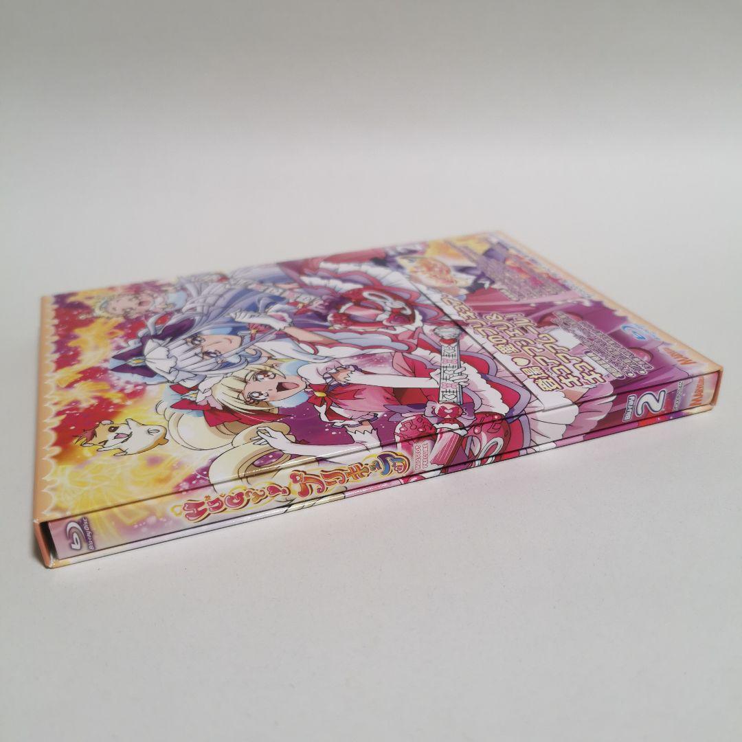 HUGっと!プリキュア vol.2 ブルーレイ　初回限定　Blu-ray