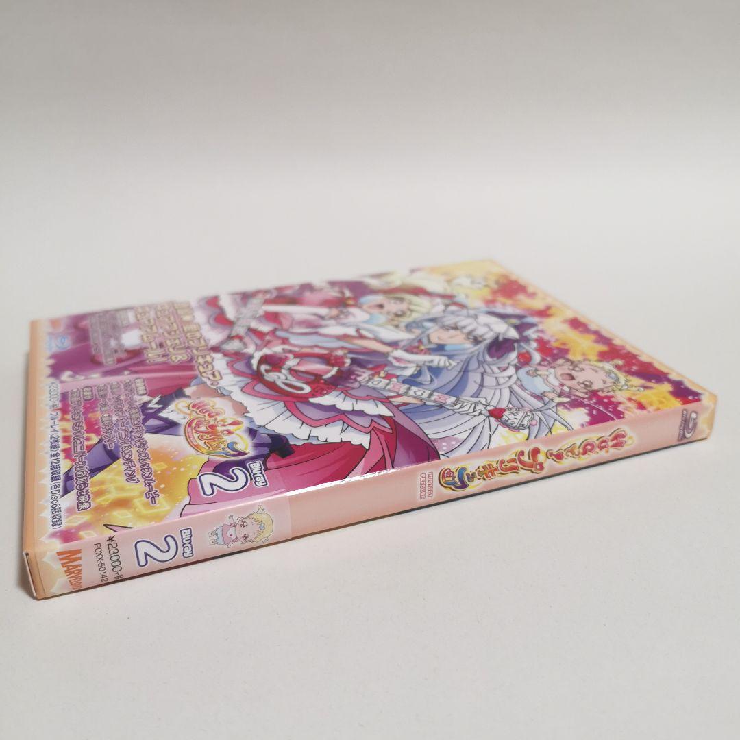 HUGっと!プリキュア vol.2 ブルーレイ　初回限定　Blu-ray