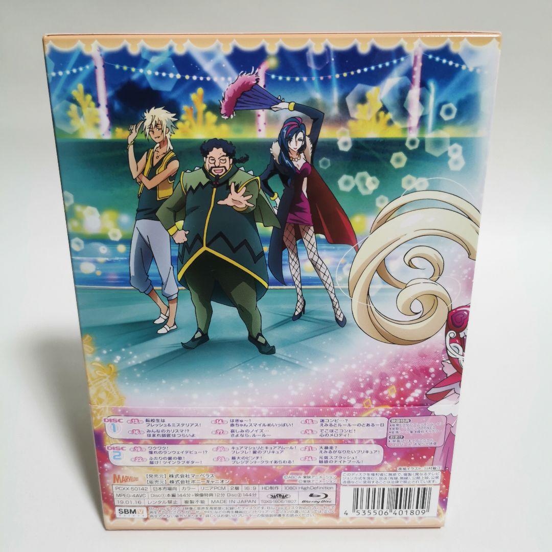 HUGっと!プリキュア vol.2 ブルーレイ　初回限定　Blu-ray