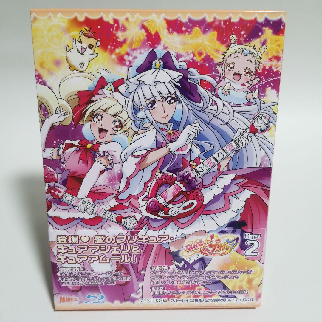 HUGっと!プリキュア vol.2 ブルーレイ　初回限定　Blu-ray