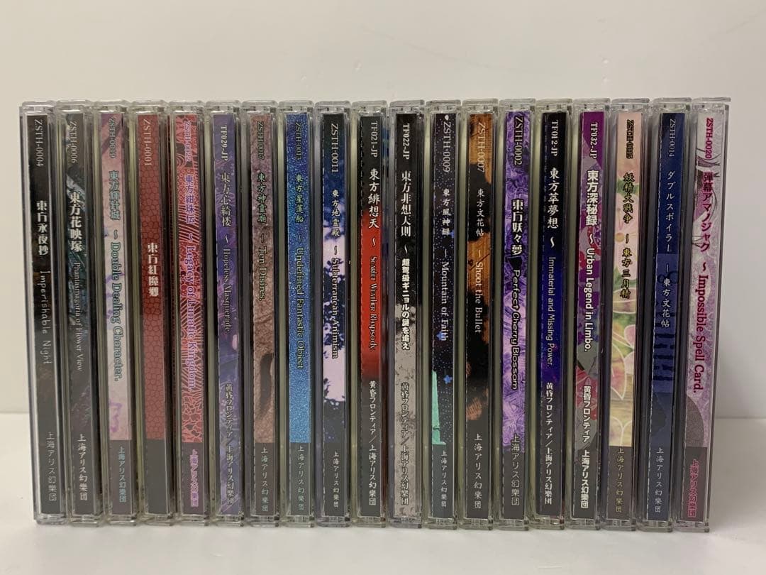 上海アリス幻樂団 東方永夜抄 東方花映塚 東方輝針城他 19個セット
