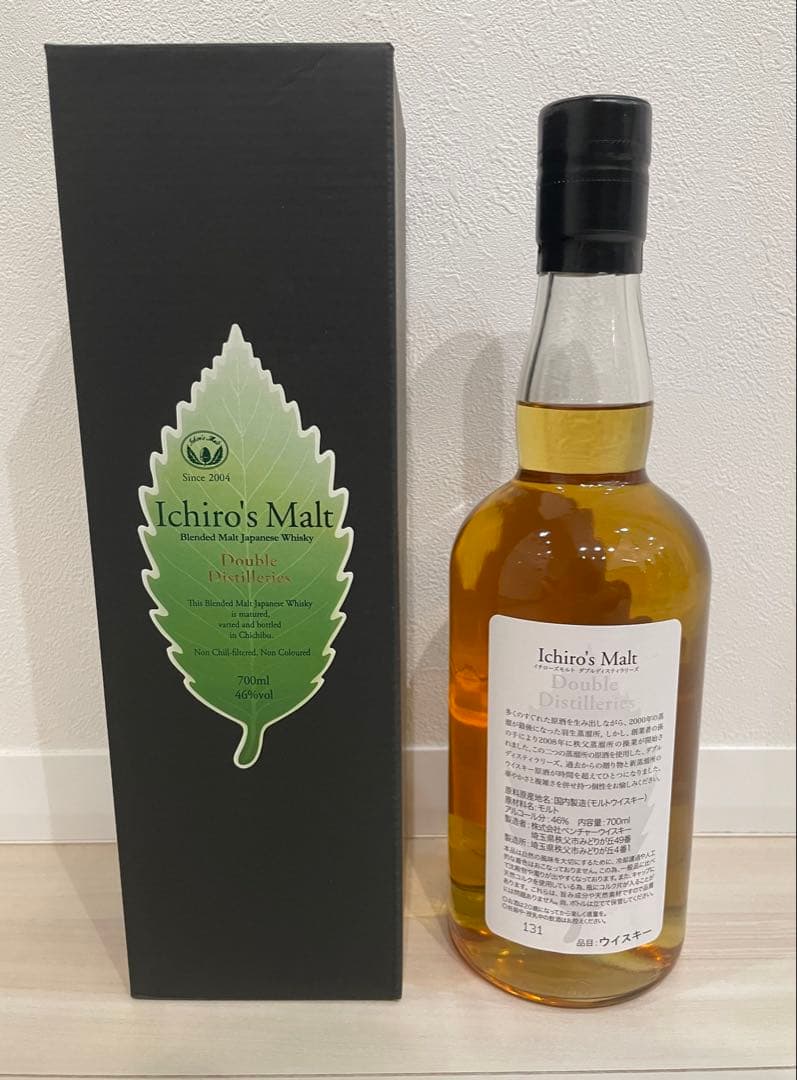 イチローズモルト　ダブルディスティラリーズ　700ml 未開栓