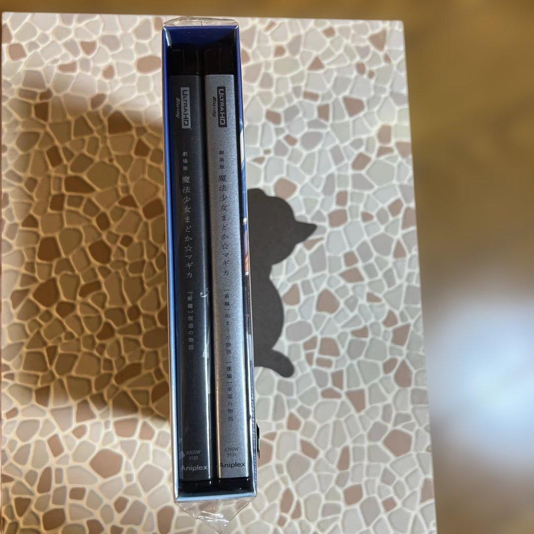 劇場版 魔法少女まどか☆マギカ[前編]始まりの物語/後編永遠の物語 ブルーレイ