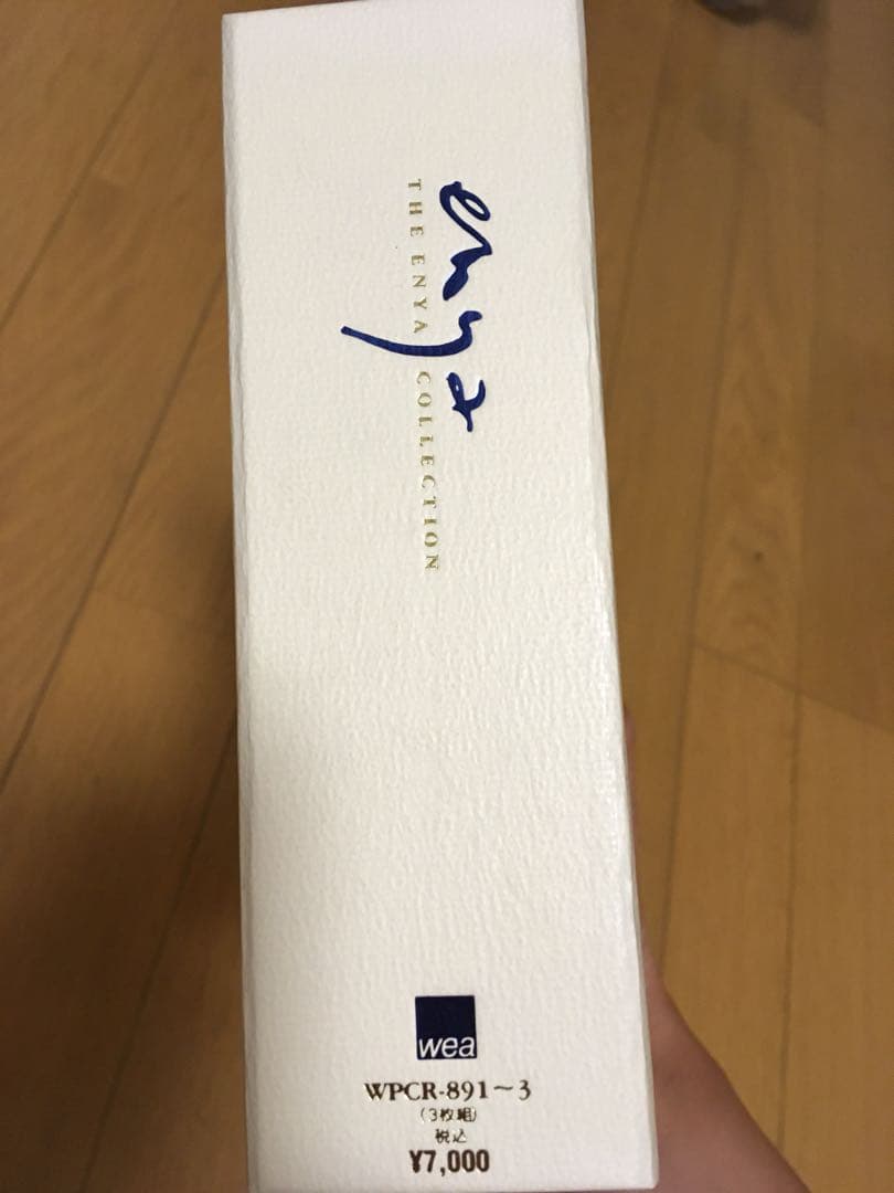 未開封☆エンヤ限定発売品THE ENYA COLLECTION