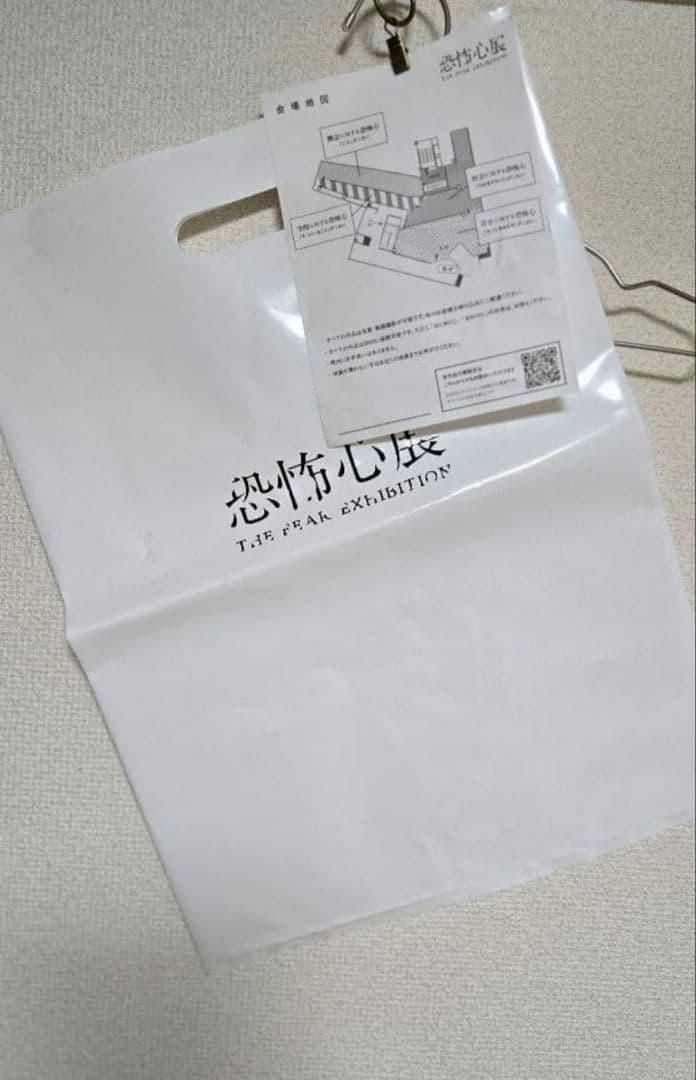 近畿地方のある場所について　背筋　他　オカルト小説7冊セット　諸々おまけ付き