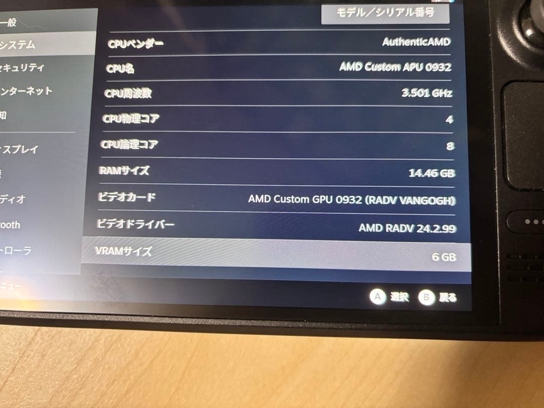 【ほぼ新品】Steam Deck OLED 1TB 付属品すべてあり