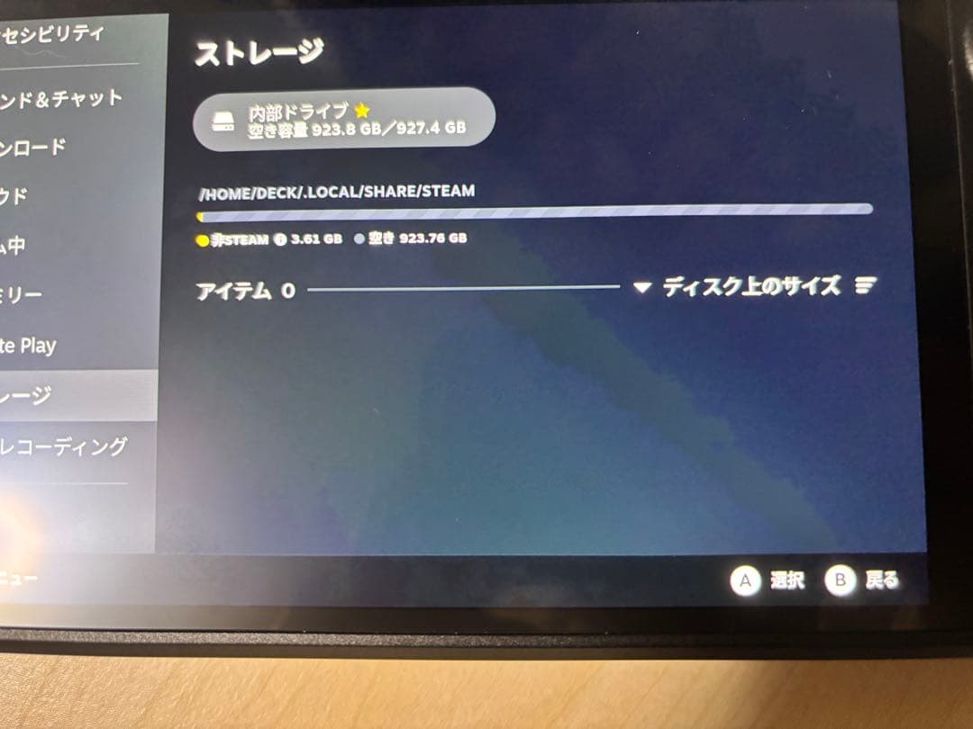 【ほぼ新品】Steam Deck OLED 1TB 付属品すべてあり