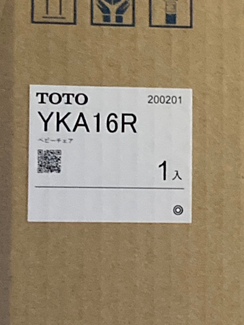 TOTO YKA16R コーナー設置専用 ベビーチェア