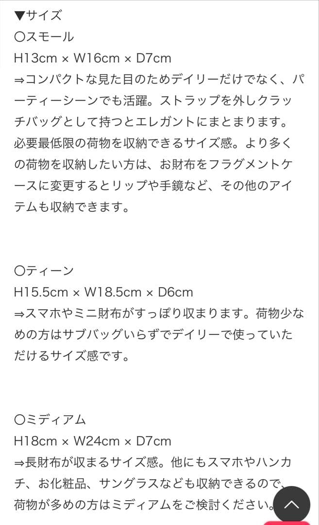 2/10中のみ　セリーヌ　クラシックボックス　バッグ　シルバー金具　ホワイト