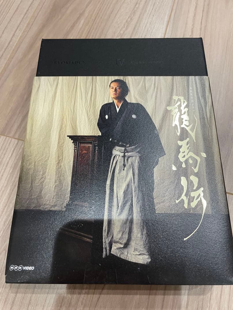 NHK大河ドラマ 龍馬伝 完全版 DVD-BOX 4