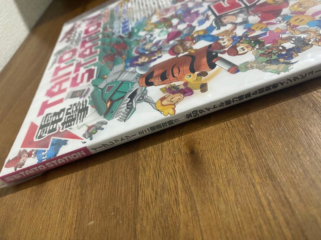 【新品未開封】イーグレットツーミニ ＤＸ攻略本 電撃タイトーステーション 特典