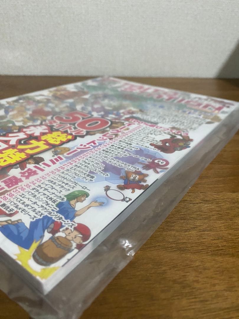 【新品未開封】イーグレットツーミニ ＤＸ攻略本 電撃タイトーステーション 特典