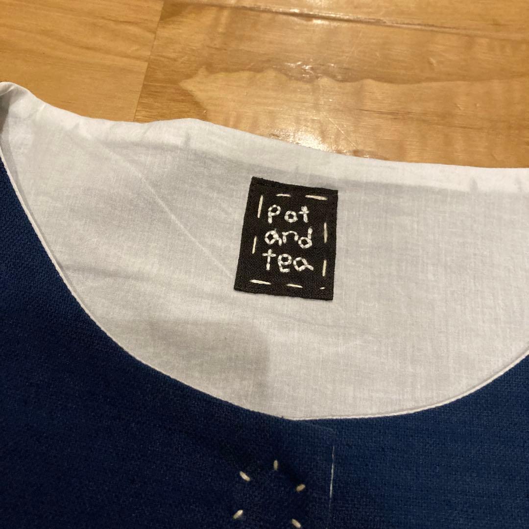 potandtea ジャケット　青
