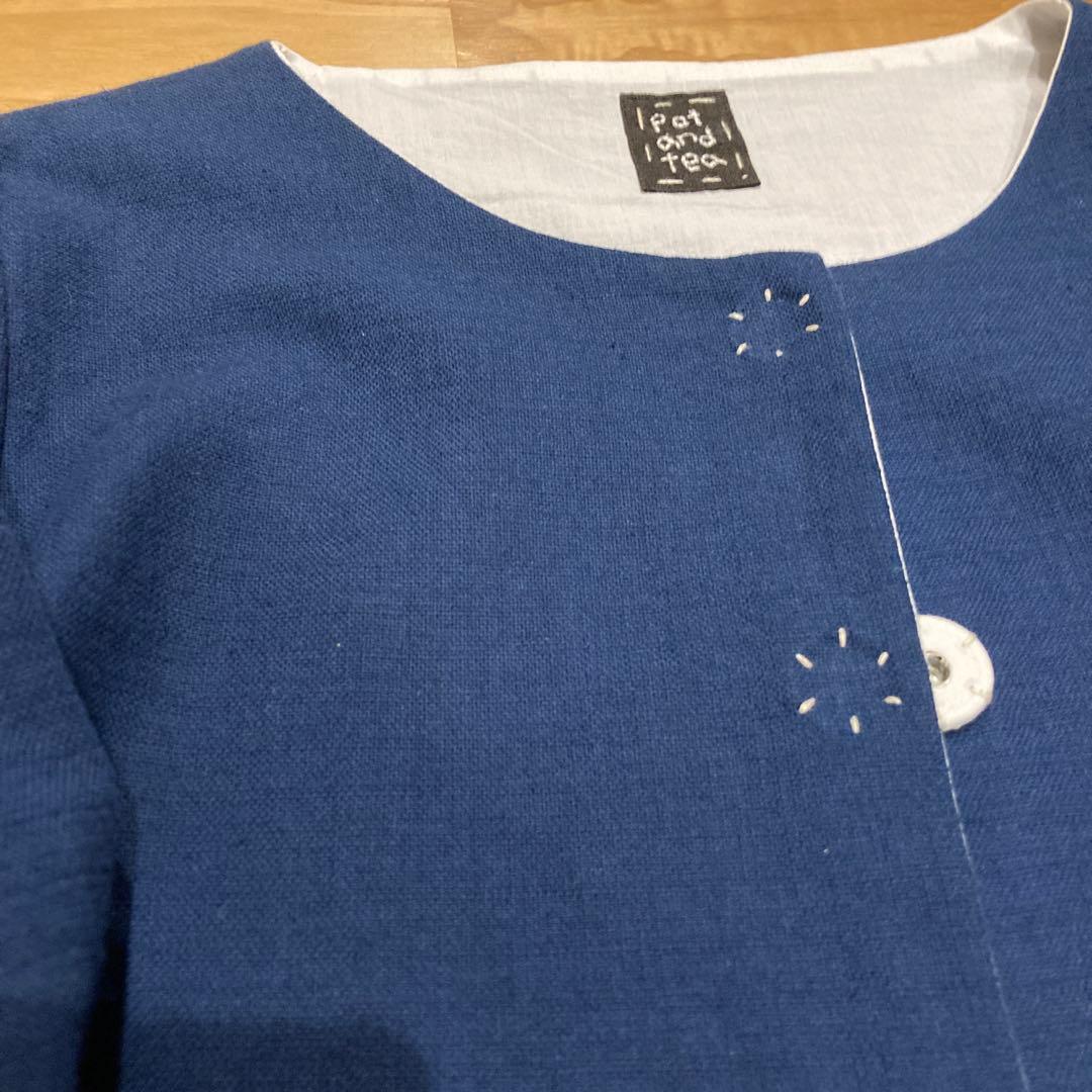 potandtea ジャケット　青