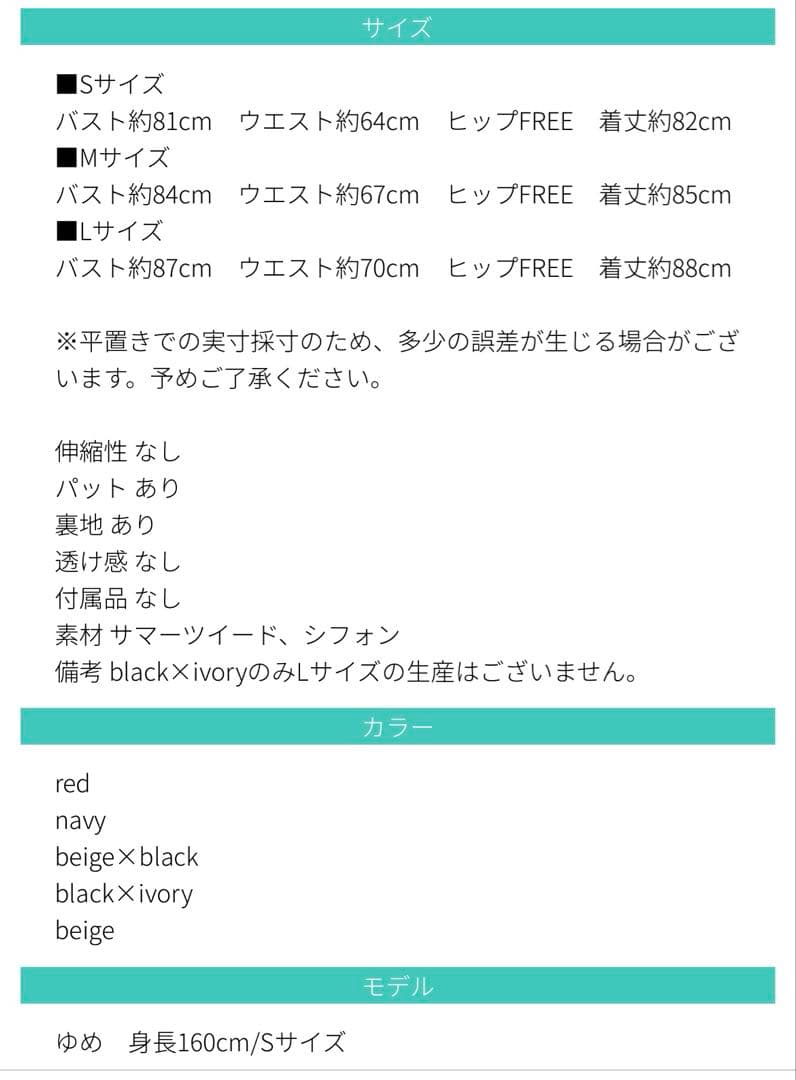 ⭐️DEA. フレアミニドレス⭐️