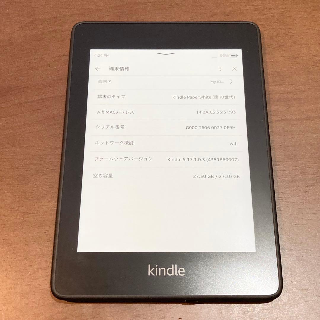 Amazon kindle paperwhite 10世代 32GB