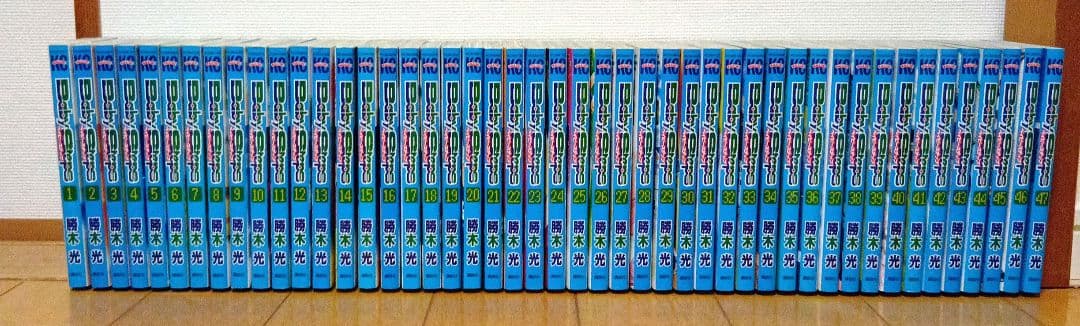 ベイビーステップ　1〜47　 全巻