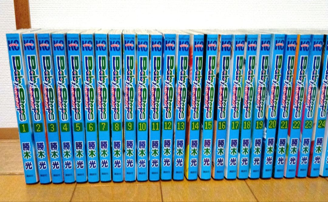 ベイビーステップ　1〜47　 全巻