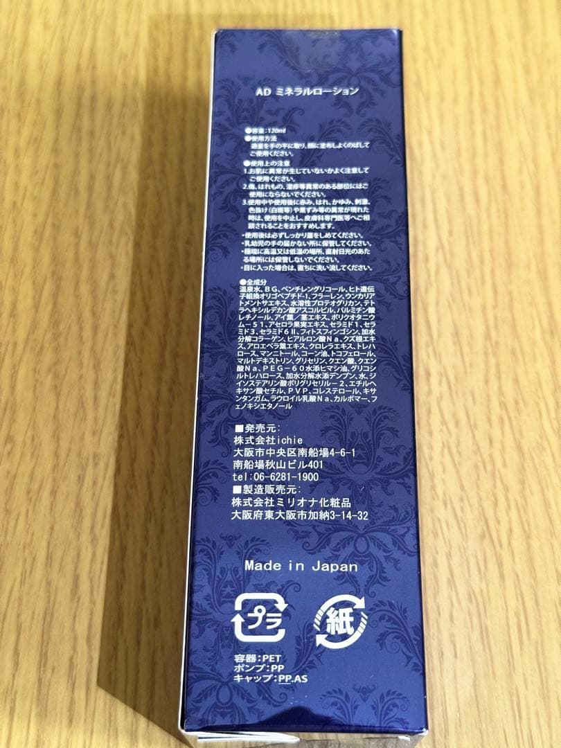 ⭐︎ 勇気天使 ⭐︎リフトセラム、モイスチャークリーム、ローション3点セット