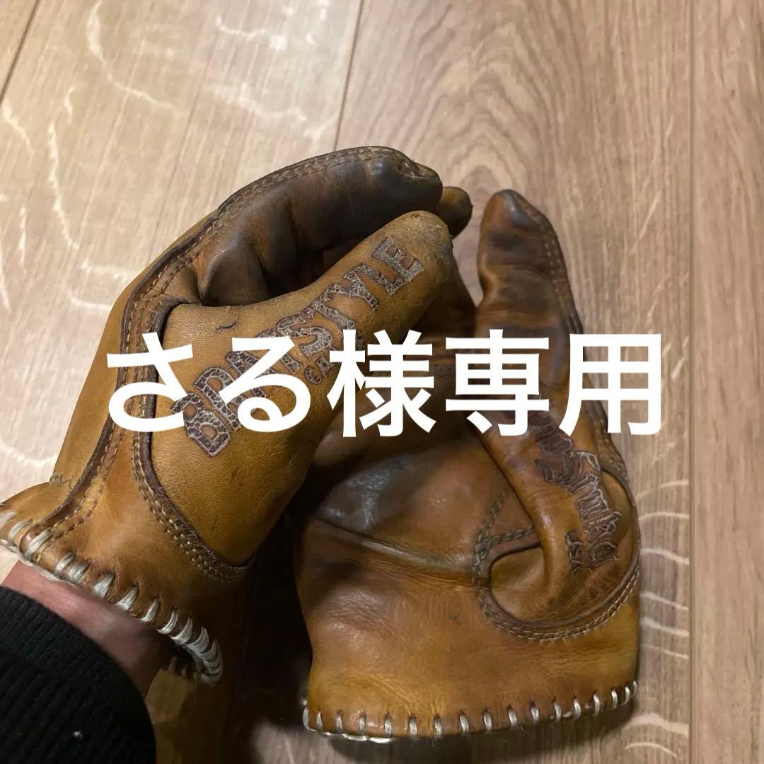 希少！BRATSTYLE×MOTOSTUKA