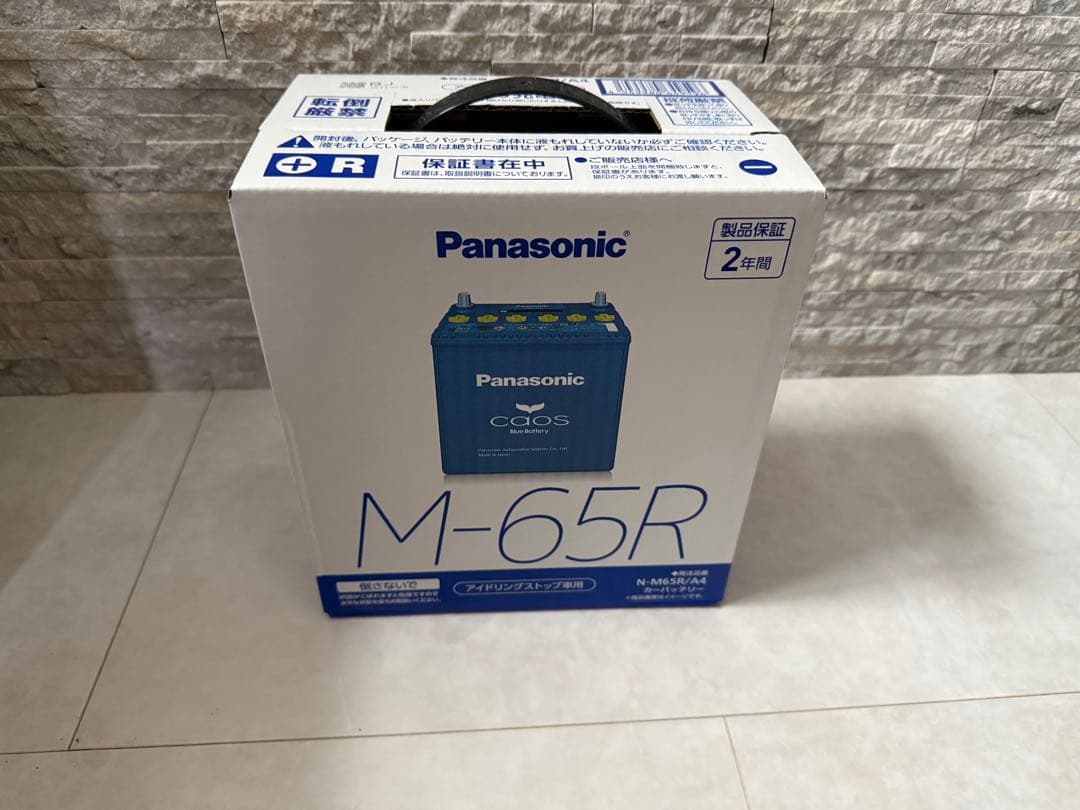 Panasonic M-65R カオスバッテリー 新品未開封