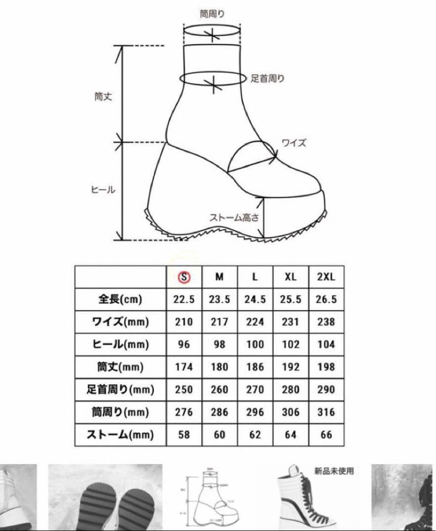 YELLO 厚底 ブーツ シルバー