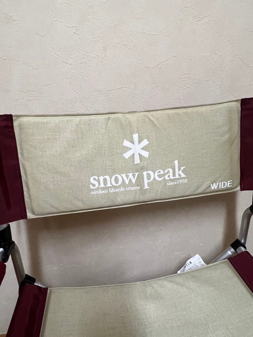 【廃盤】スノーピーク FDチェア ワイド 旧カラー 正規品