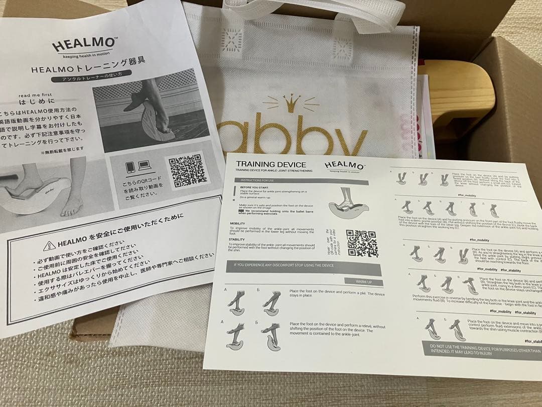 HEALMO バランスボード 木製 曲線デザイン