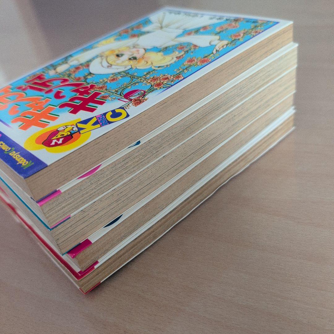 キャンディ・キャンディ 全5巻セット