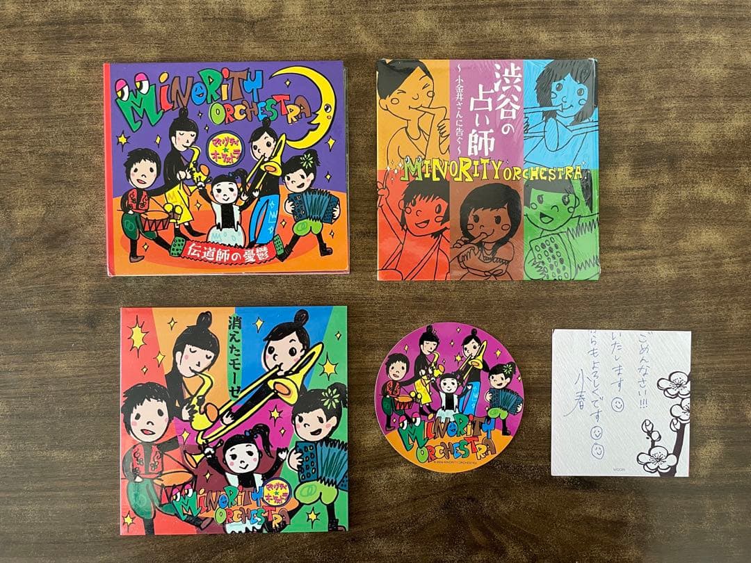 マイノリティオーケストラ　CD３枚　激レア！　チャランポランタン