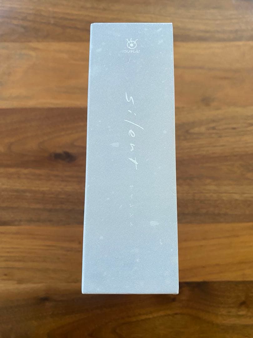 silentサイレントディレクターズカット版- DVD-BOX〈7枚組〉正規品