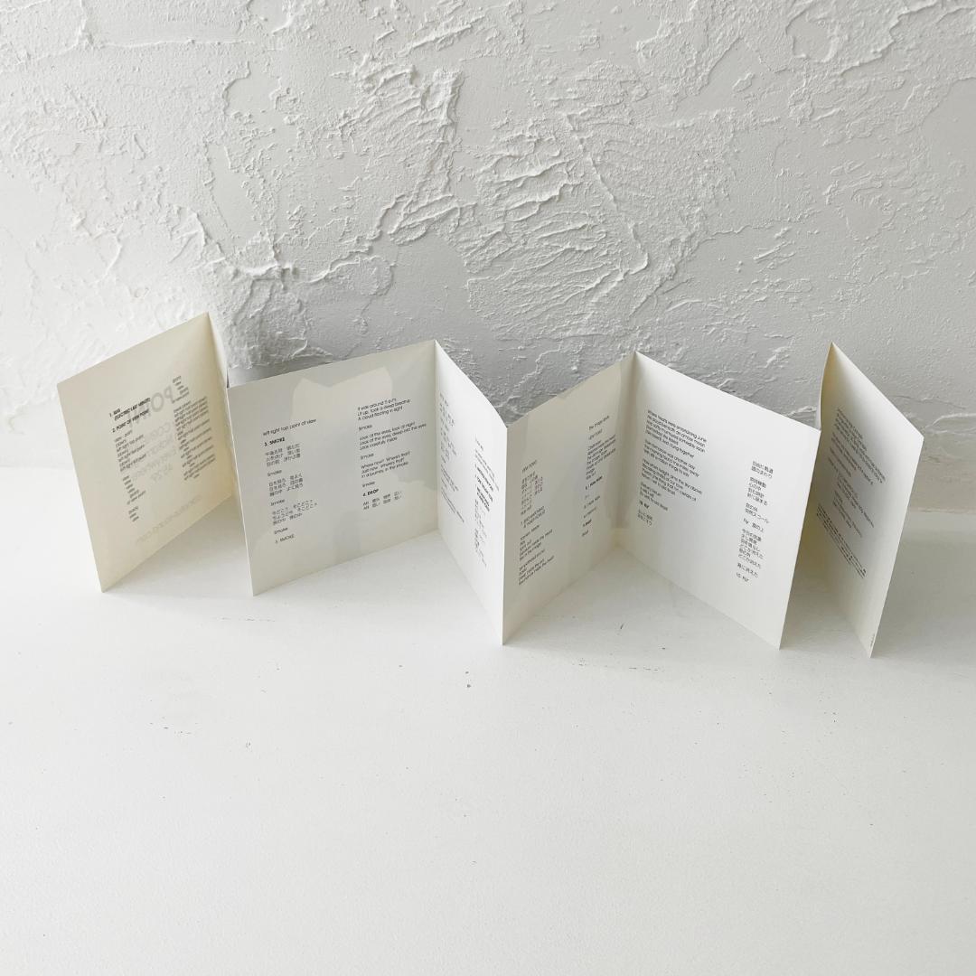 CORNELIUS / POINT レコード