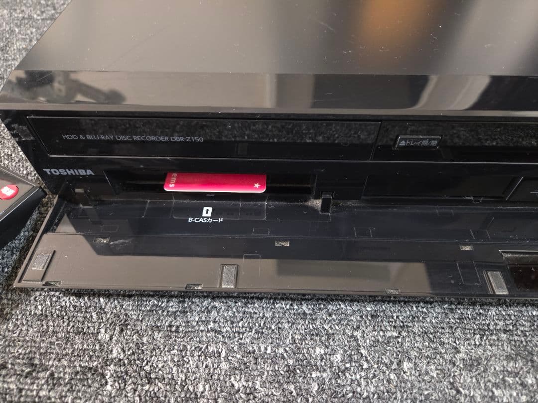 REGZA ブルーレイレコーダーDBR-Z150HDD1TB W録画対応