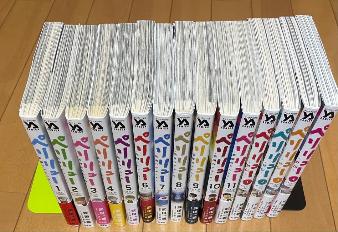 ペリリュー ―楽園のゲルニカ― 全11巻＋外伝4巻の全15冊セット