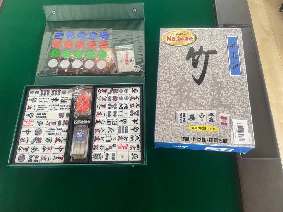 麻雀テーブル　麻雀牌　セット