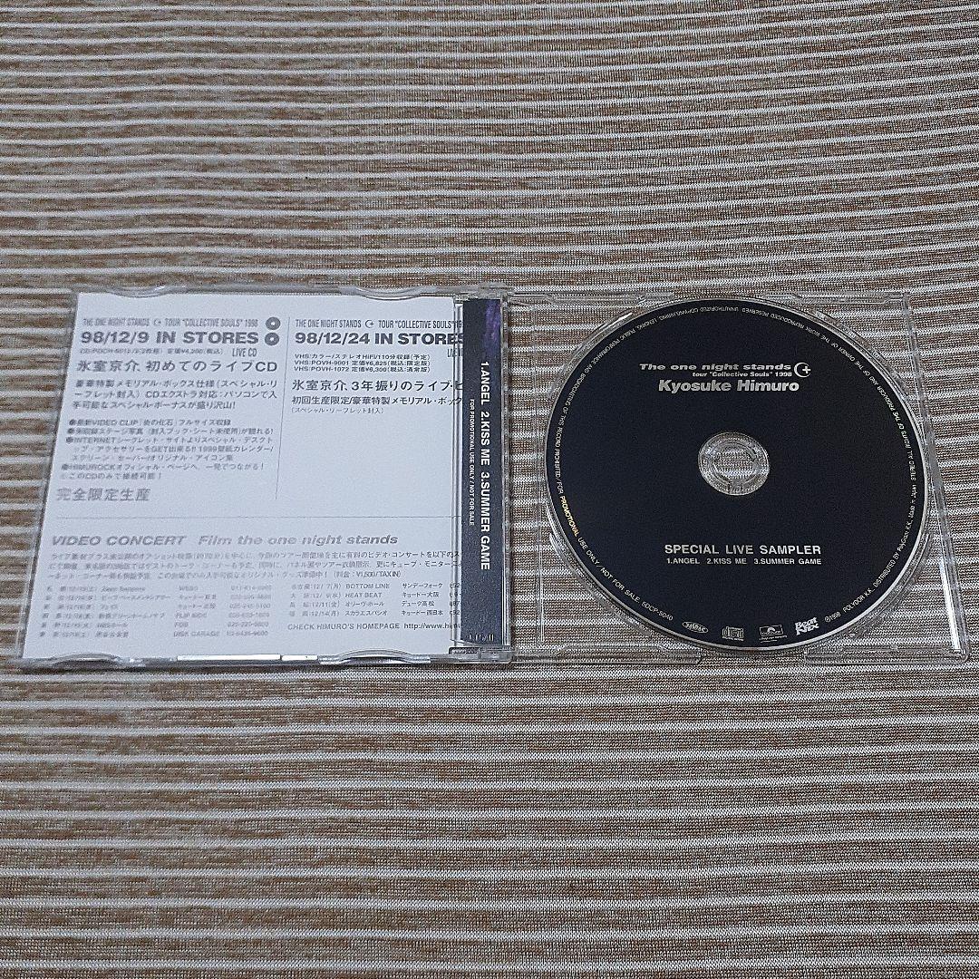 【非売品】氷室京介 / SPECIAL LIVE SAMPLER