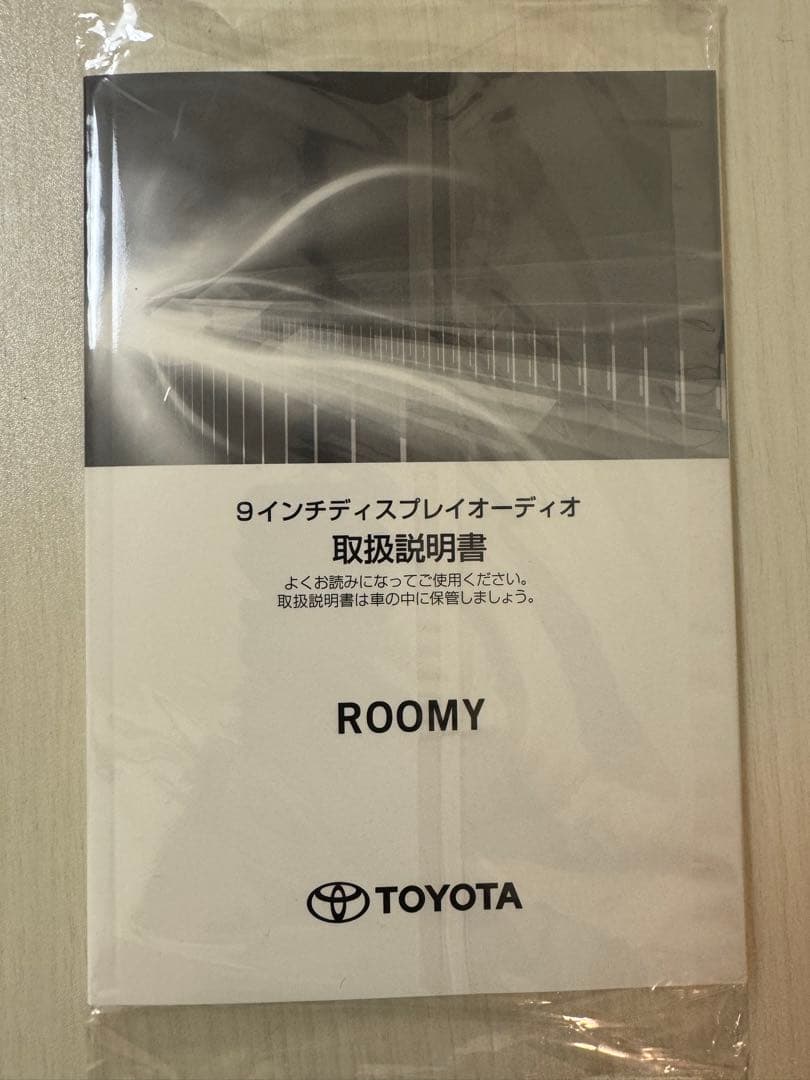 【86180-B1430】トヨタルーミー 純正ディスプレイオーディオ新車外し
