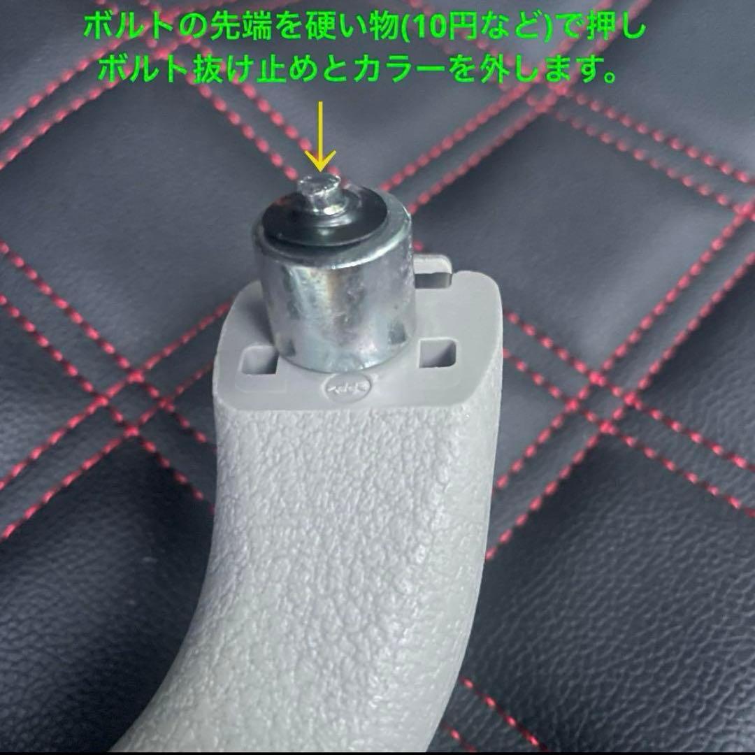 キャラバンE26 ブラックチェリーアシストグリップ　Ａピラー助手席天井3点セット