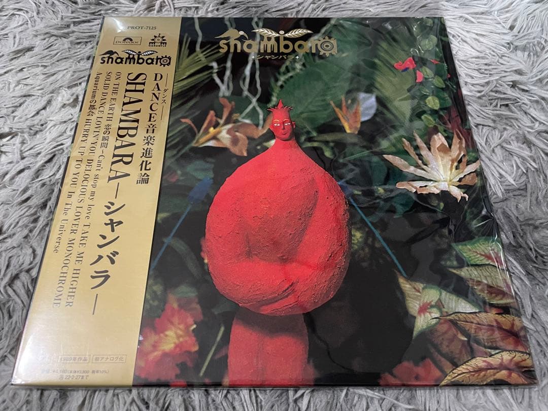 SHAMBARA シャンバラ LP